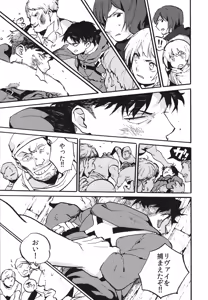 Page 6 of Naka nu Nara Nakase te Yarou Hototogisu - preview thumbnail