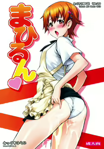 Mahirun — hentai manga cover on Fhentai