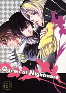 Queen of Nightmare - hentai manga cover image