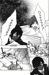 Page 2 of Queen of Nightmare - preview thumbnail