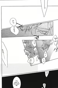 Page 29 of Queen of Nightmare - preview thumbnail