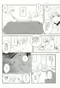 Page 29 of TASTY×TASTY - preview thumbnail