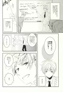 Page 31 of TASTY×TASTY - preview thumbnail