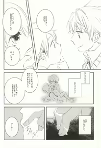 Page 5 of TASTY×TASTY - preview thumbnail