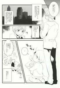 Page 9 of TASTY×TASTY - preview thumbnail