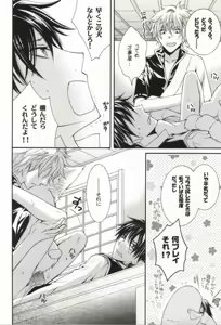 Page 8 of DDD - preview thumbnail