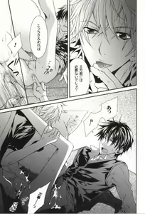 Page 9 of DDD - preview thumbnail