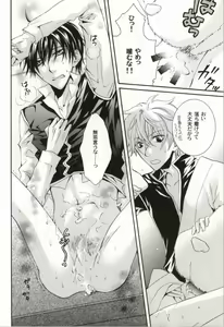 Page 10 of DDD - preview thumbnail