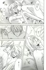 Page 16 of Edgeworth - preview thumbnail