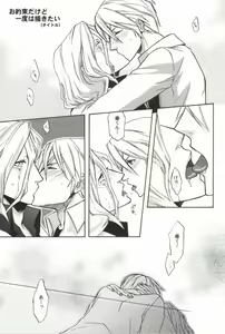 Page 22 of Edgeworth - preview thumbnail
