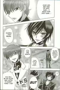 Page 7 of Suzaku-kun no Shitsuji - preview thumbnail