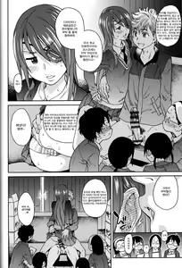 Page 24 of Aibuka! (Kari) Idol Bukatsudou! Ch. 4 - preview thumbnail