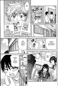 Page 25 of Aibuka! (Kari) Idol Bukatsudou! Ch. 4 - preview thumbnail