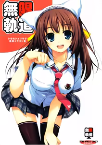 Tomose Shunsaku Jisen Illust Shuu — hentai manga cover on Fhentai