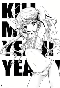 Page 2 of KILL ME YEAH! YEAH!! - preview thumbnail