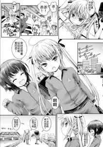 Page 19 of KILL ME YEAH! YEAH!! - preview thumbnail