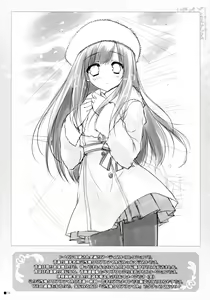 Page 19 of Gochuumon wa Pants Desu ka? - preview thumbnail