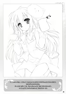 Page 6 of Gochuumon wa Pants Desu ka? - preview thumbnail