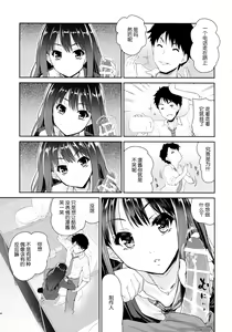Page 5 of Make Me Smile - preview thumbnail
