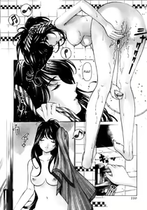 Page 111 of Virgin na Kankei 1 - preview thumbnail