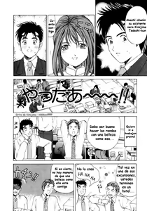 Page 115 of Virgin na Kankei 1 - preview thumbnail