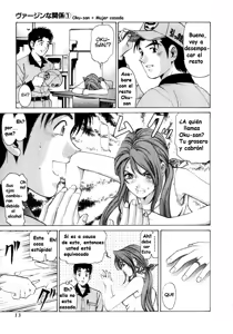 Page 14 of Virgin na Kankei 1 - preview thumbnail