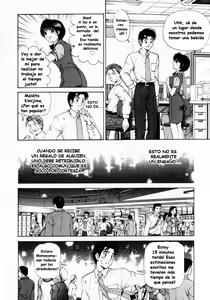 Page 143 of Virgin na Kankei 1 - preview thumbnail