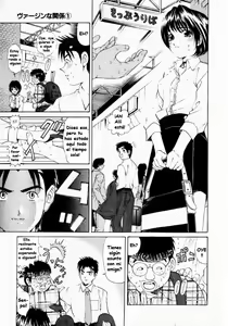 Page 144 of Virgin na Kankei 1 - preview thumbnail