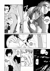 Page 145 of Virgin na Kankei 1 - preview thumbnail