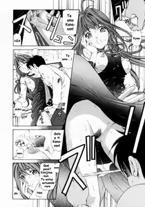 Page 155 of Virgin na Kankei 1 - preview thumbnail