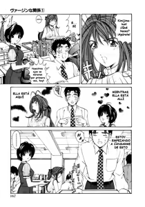 Page 168 of Virgin na Kankei 1 - preview thumbnail