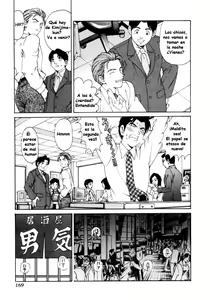 Page 170 of Virgin na Kankei 1 - preview thumbnail