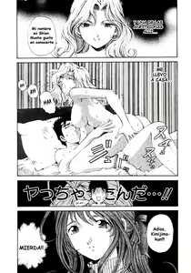Page 195 of Virgin na Kankei 1 - preview thumbnail