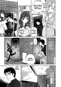 Page 202 of Virgin na Kankei 1 - preview thumbnail