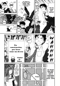 Page 206 of Virgin na Kankei 1 - preview thumbnail