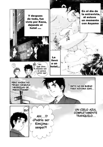 Page 85 of Virgin na Kankei 1 - preview thumbnail