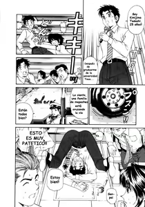 Page 93 of Virgin na Kankei 1 - preview thumbnail