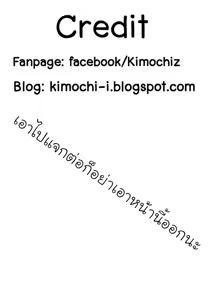 Page 72 of Shimoeda-sanchi no Akarui Shokutaku Ch. 1-3 - preview thumbnail