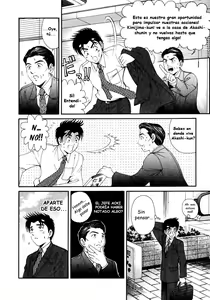 Page 129 of Virgin na Kankei 2 - preview thumbnail