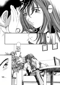 Page 138 of Virgin na Kankei 2 - preview thumbnail