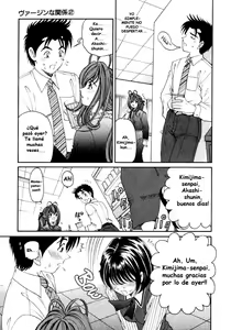 Page 170 of Virgin na Kankei 2 - preview thumbnail