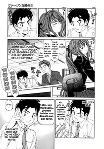 Page 178 of Virgin na Kankei 2 - preview thumbnail
