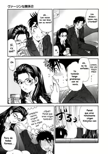 Page 190 of Virgin na Kankei 2 - preview thumbnail