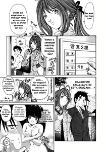 Page 19 of Virgin na Kankei 2 - preview thumbnail