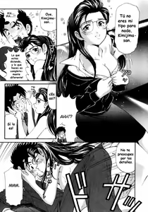 Page 194 of Virgin na Kankei 2 - preview thumbnail
