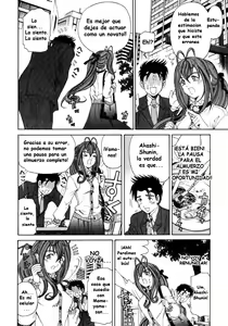 Page 215 of Virgin na Kankei 2 - preview thumbnail