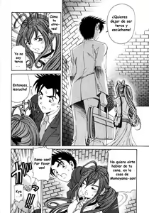 Page 217 of Virgin na Kankei 2 - preview thumbnail