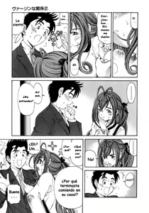Page 220 of Virgin na Kankei 2 - preview thumbnail