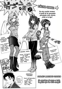 Page 228 of Virgin na Kankei 2 - preview thumbnail