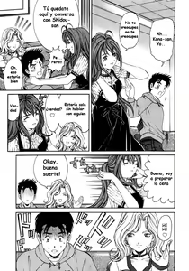 Page 25 of Virgin na Kankei 2 - preview thumbnail